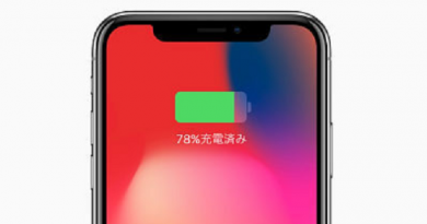 Iphone x fast charging is slow