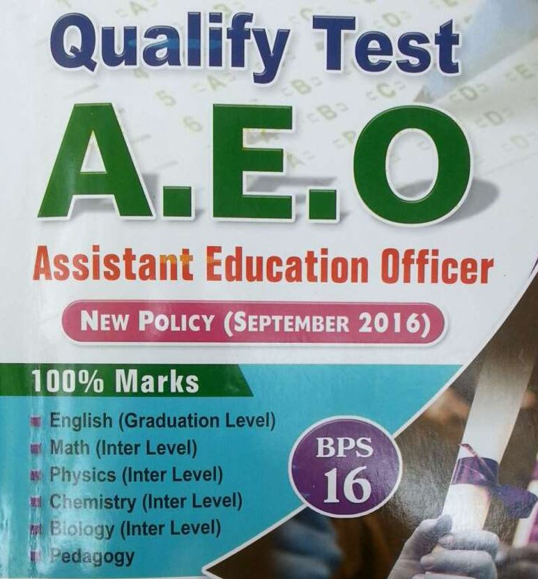 A.E.O (Assistant Education Officer) Entry Test Preparation - Tech Urdu