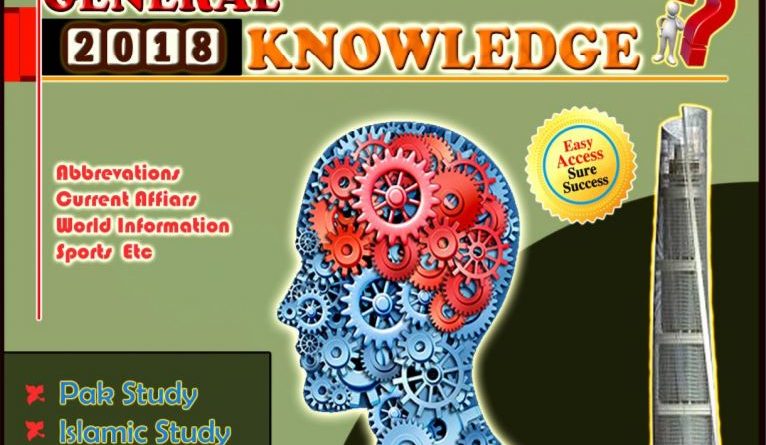 General Knowledge 2018 (Revised & Updated) - 2nd Edition