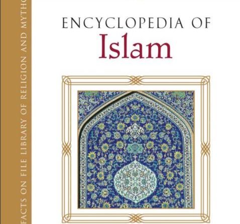 Encyclopedia of Islam by Juan E. Campo | Tech Urdu