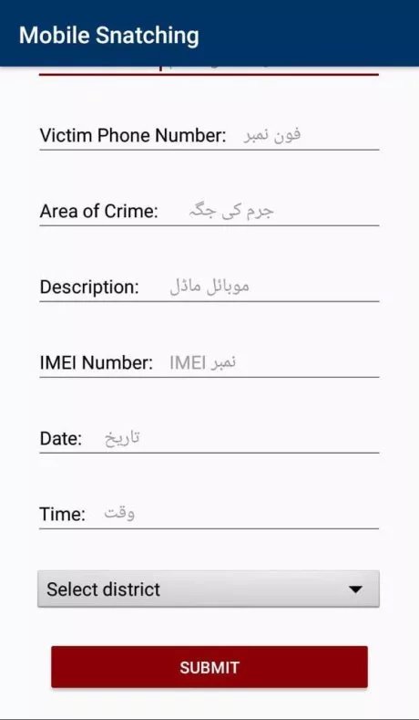 Sindh Police Launch Mobile App for Online Complaints Registration - Tech Urdu