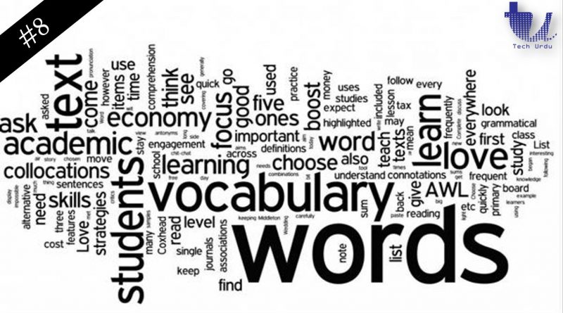 #8: Your Weekly Vocabulary List - Tech Urdu