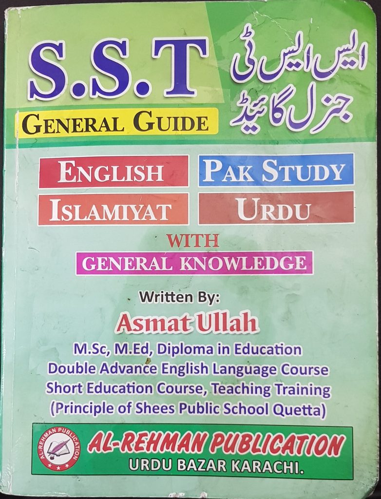 S.S.T General Guide (Complete Book) English, Pakistan Studies, Islamiat, Urdu, General KnowledgeS.S.T General Guide (Complete Book) English, Pakistan Studies, Islamiat, Urdu, General Knowledge - Tech Urdu