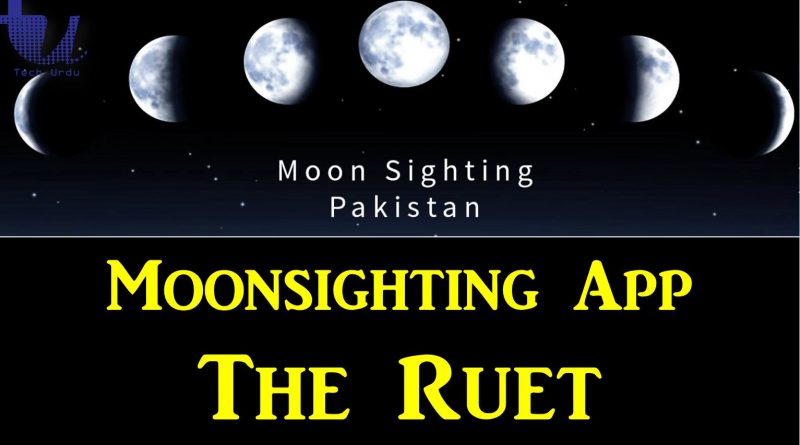 Moon Sighting Mobile Application 'The Ruet' Launched - Tech Urdu