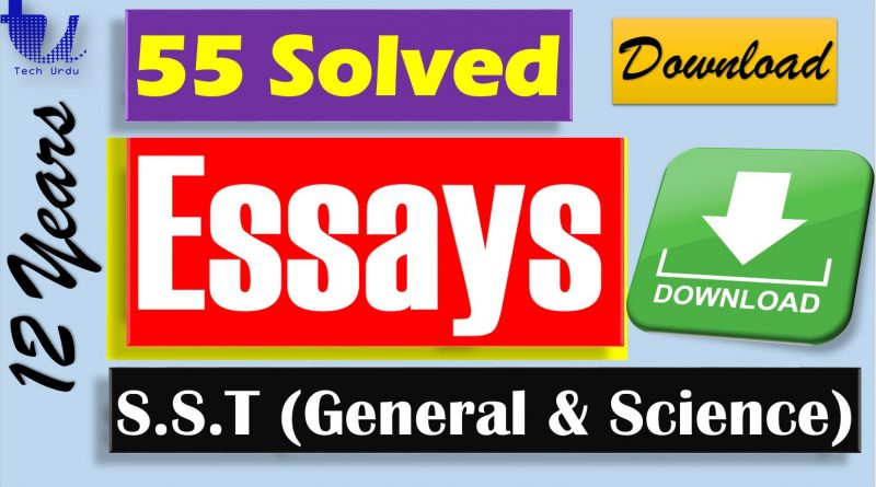 #55 Solved English Essays FREE (For S.S.T General & S.S.T Science) from Past 12 Years Papers (Balochistan Public Service Commission) - Tech Urdu